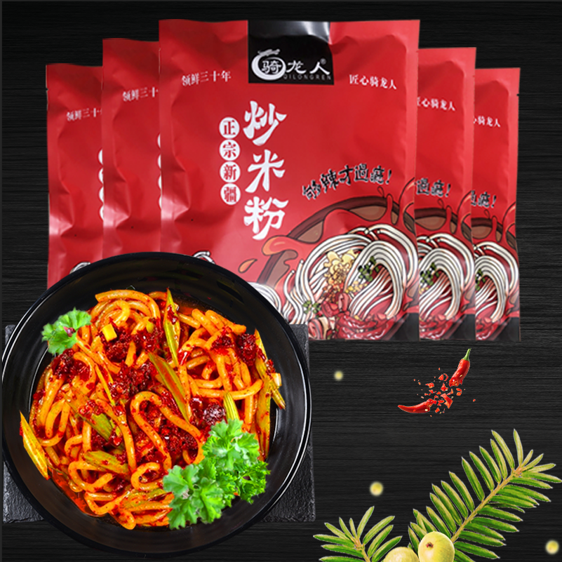 新疆辣酱炒米粉湿米粉真空包装两人份500g/